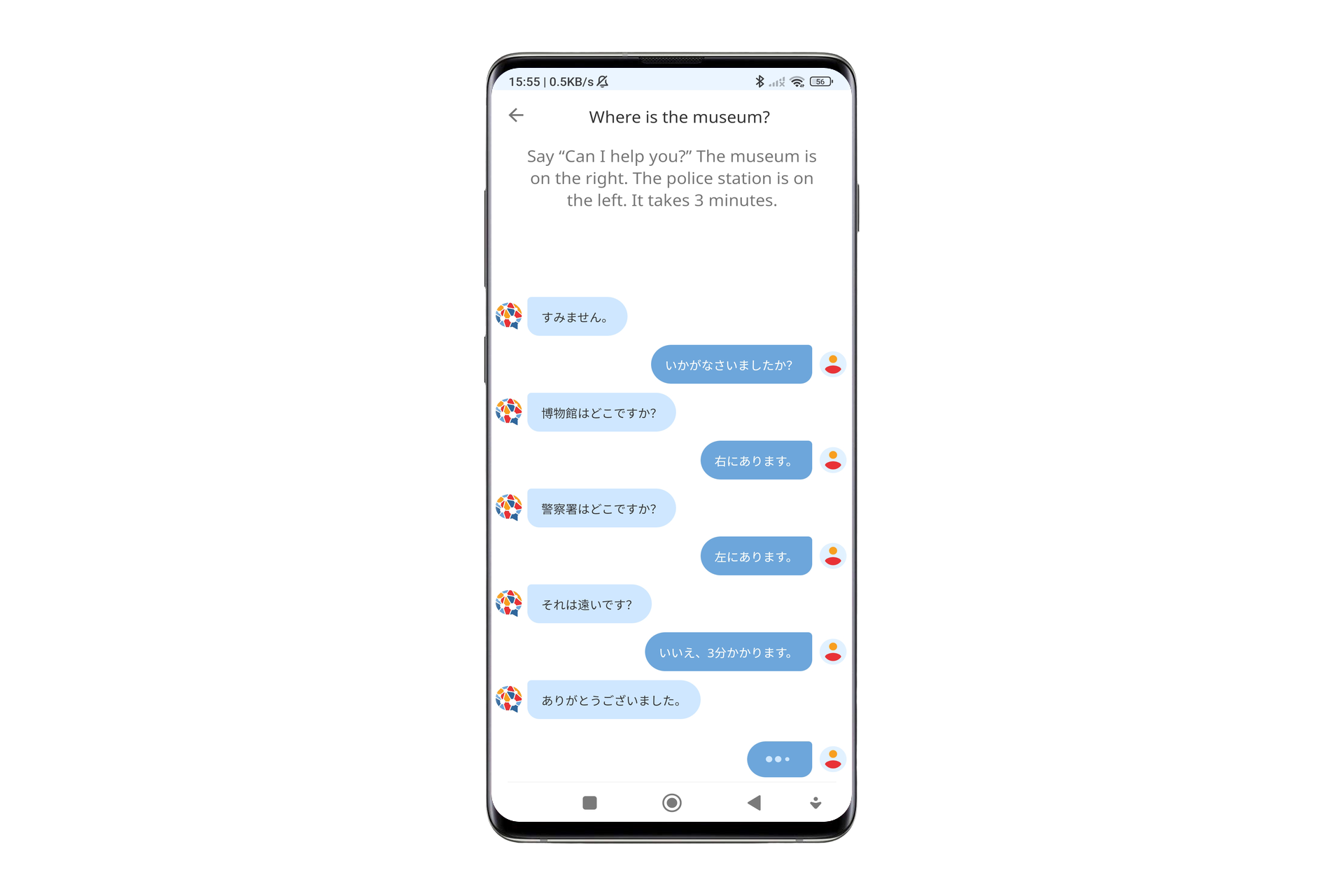 An dialog Argot Learn Languages